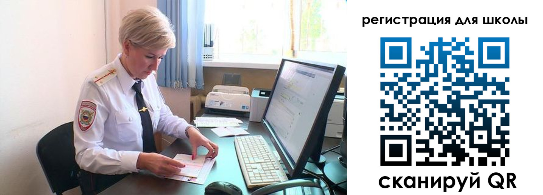временная регистрация адрес в Ивантеевке