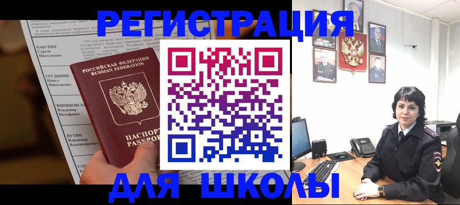 форма 3 в Ивантеевке