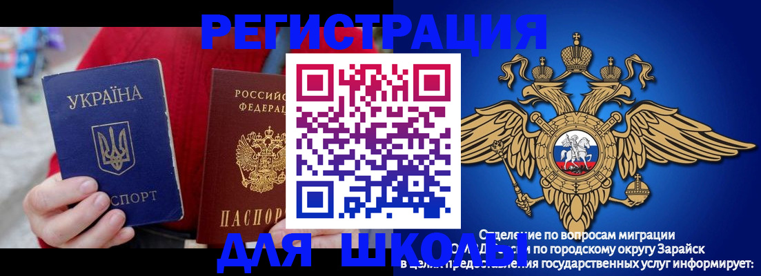 найти адрес прописки в Ивантеевке